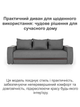 Диван Осака Premium 240×110 см, серый - изображение 2