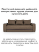 Диван Осака Premium 240×110 см, бежевый - изображение 2