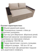 Диван Кубус-140 размер 180×97 см, gold 024 - изображение 3