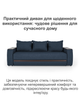 Диван Осака Premium 240×110 см, джинс - изображение 2