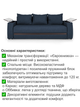 Диван Осака Premium 240×110 см, джинс - изображение 3