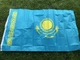 Флаг Казахстана 90 х 150 см (2050) - изображение 1