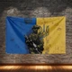 Флаг "Военный ВСУ" 90 х 150 см (2032) - изображение 1