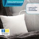 Подушка IDEIA 120106362 45*45 Спанбонд Білий 1 (шт) - зображення 3