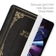Чехол книжка, обложка для планшета Apple iPad 11" (A16) 2025 (Волшебная книга) 11th эпл айпад 11 generation - изображение 5