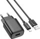 Мережевий зарядний пристрій Hoco C134A Solid single-port charger set iP EU Black (6942007621311) - зображення 1