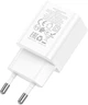 Сетевое зарядное устройство Hoco N27 Innovative single port PD20W charger White (6931474783455) - изображение 2