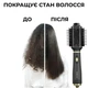 Фен-щетка для волос Sokany SK-1922 с холодным обдувом, Черный - изображение 8