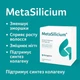 MetaSilicium 45 табл. Metagenics – кремний и витамин C для коллагена, кожи и волос (МетаСилициум) - изображение 2