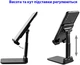 Держатель для телефона/планшета Dynamode Black (Phone Stand black) - изображение 7