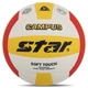 Мяч волейбольный №5 Star Campus 4075C-34 размер №5 для игры в зале (Indoor) White-Yellow-Red - изображение 1