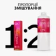 Фарба для волосся Wella Professionals Color Touch Deep Browns 6/7 60 мл (4064666846743) - зображення 5