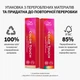 Фарба для волосся Wella Professionals Color Touch Deep Browns 6/7 60 мл (4064666846743) - зображення 9