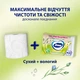 Туалетная бумага Zewa Natural Camomile 42 шт (7322540796520) - изображение 5