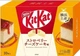 Шоколадные мини батончики KitKat Yokohama Strawberry Cheesecake 10шт, 150г - изображение 1