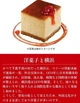 Шоколадные мини батончики KitKat Yokohama Strawberry Cheesecake 10шт, 150г - изображение 6