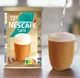 Розчинна кава Nescafe Typ Latte 230г - зображення 3