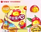 Китайские жевательные конфеты Orion Peelable Passion Fruit Flavor Gummy Candy Маракуйя 17г - изображение 3