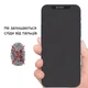 Плівка антишпигун Kit Cut для Xiaomi Redmi Note 11 4G 2021, матова, гідрогелева, протиударна - зображення 4