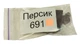 Персиковий барвник для свічок, упаковка 5 г, Проміс-Плюс - зображення 5