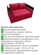 Диван-кресло Кубус-80 размер 120×97 см, красный. - изображение 3