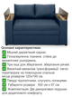 Диван-кресло Кубус-120 размер 160×97 см, синий - изображение 3