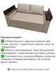 Диван-кресло Кубус-120 размер 160×97 см, gold 024 - изображение 4