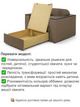 Диван-кресло Кубус-80 размер 120×97 см, бежевый. - изображение 4
