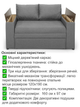 Диван-кресло Кубус-120 размер 160×97 см, серый - изображение 3