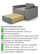 Диван-кресло Кубус-80 размер 120×97 см, светло-серый. - изображение 3