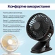 Вентилятор XoKo Fan P6 Белый (XK-P6-WH) - изображение 8