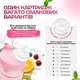 Спортивная бутылка 720 мл, которая меняет вкус воды с 3 картриджами Розовая - изображение 2