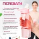 Спортивная бутылка 720 мл, которая меняет вкус воды с 3 картриджами Розовая - изображение 4