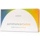 Універсальна програма Антипаразитарна, Choice - зображення 1