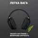 Бездротові Навушники Logitech G435 2.4ГГц/Bluetooth Black - зображення 4