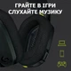 Бездротові Навушники Logitech G435 2.4ГГц/Bluetooth Black - зображення 7