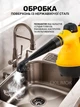 Ручной пароочиститель отпариватель универсальный Steam Cleaner 1000Вт пароочиститель для уборки и дезинфекции дома и автомобиля с функцией парогенератора паровой утюг 9 аксессуаров + перчатки в подарок - изображение 4