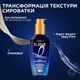 Ночная несмываемая сыворотка L'Oreal Paris Elseve Huile Extraordinaire Midnight Serum для интенсивного питания волос до 72 часов 100 мл (3600524135775) - изображение 4