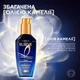 Ночная несмываемая сыворотка L'Oreal Paris Elseve Huile Extraordinaire Midnight Serum для интенсивного питания волос до 72 часов 100 мл (3600524135775) - изображение 6