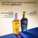 Ночная несмываемая сыворотка L'Oreal Paris Elseve Huile Extraordinaire Midnight Serum для интенсивного питания волос до 72 часов 100 мл (3600524135775) - изображение 7