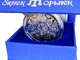 Монета НБУ Орьнек Крымскотатарский орнамент серебро - изображение 4