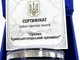 Монета НБУ Орьнек Крымскотатарский орнамент серебро - изображение 6