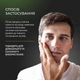 Бальзам после бритья Barbers Cannabis с конопляным маслом 100 мл (4823109411791) - изображение 5