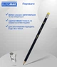 Набор графитовых карандашей Buromax НВ пластиковый с ластиком 100 шт (BM.8514) - изображение 5