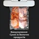 Вакууматор FK-7912 (120 Вт, давление до 60 кПа, LED-индикация, запайка + вакуум) - изображение 2