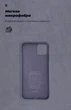 Чехол ArmorStandart ICON для Apple iPhone 11 Pro Max Dark Blue (ARM56713) - изображение 4