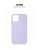 Чохол ArmorStandart ICON для Apple iPhone 11 Pro Lavender (ARM56705) - зображення 3