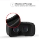 Очки виртуальной реальности Shinecon SC-G04-Box + Джойстик Shinecon SC-B01 (SC-G04+SC-B01) - изображение 10