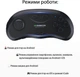 Очки виртуальной реальности Shinecon SC-G10-Box + Джойстик Shinecon SC-B01 (SC-G10+SC-B01) - изображение 16