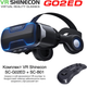 Окуляри-шолом віртуальної реальності Shinecon VR SC-G02ED + Джойстик Shinecon SC-B01 (SC-G02ED+SC-B01) - зображення 3